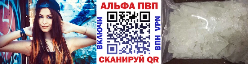Купить Марихуана  Меф  Альфа ПВП  Гашиш  Cocaine  Гороховец