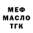 ГАШ 40% ТГК Marina Foxx