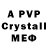 Амфетамин VHQ Xopoma