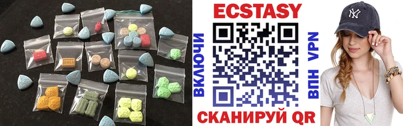 Купить закладки  Гороховец  Экстази 250 мг 
