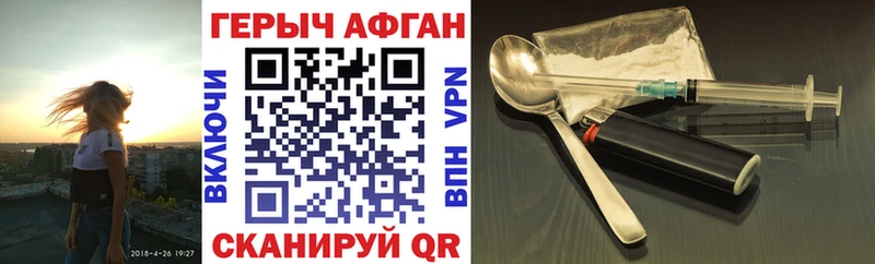 ГЕРОИН хмурый  Купить закладки  Гороховец 