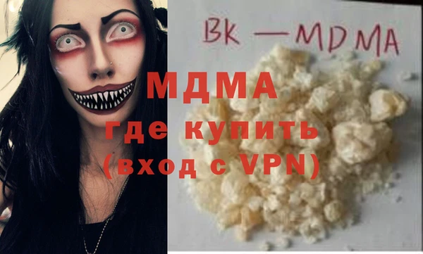 марихуана Балахна