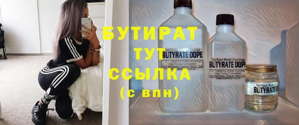 марихуана Балахна