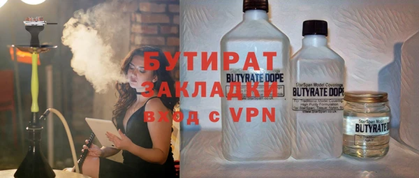 марихуана Балахна