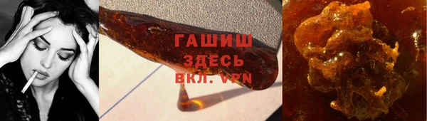 марихуана Балахна