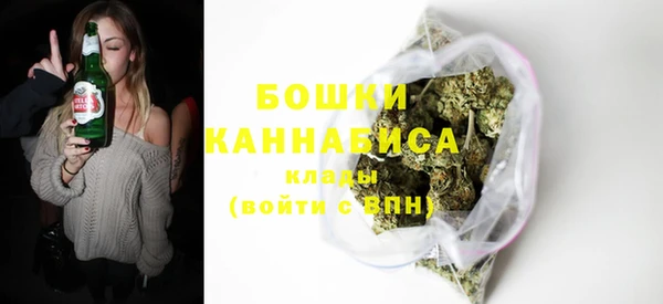 марихуана Балахна