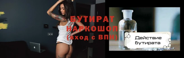 марихуана Балахна