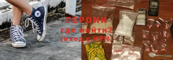 марихуана Балахна