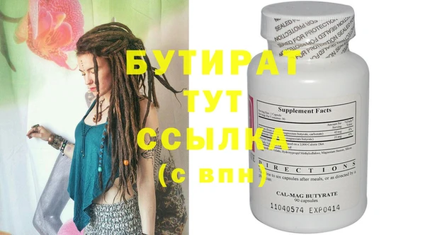 PSILOCYBIN Балабаново