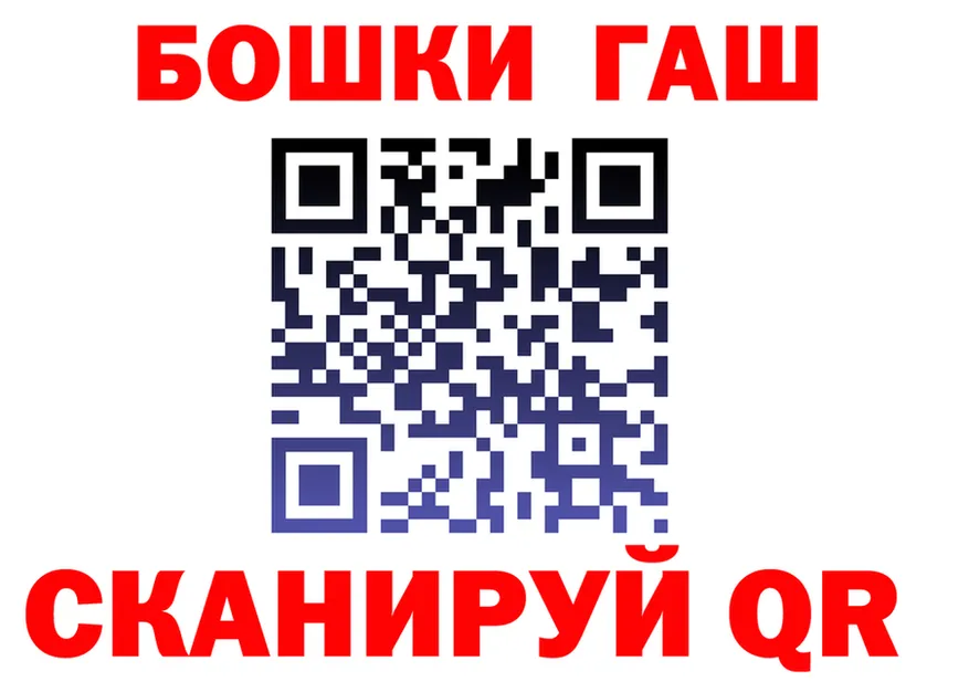 КЕТАМИН VHQ ссылка shop hydra Гороховец