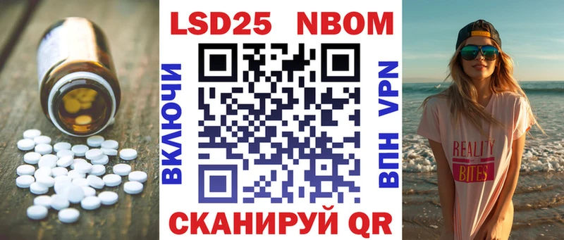 Лсд 25 экстази кислота  Купить закладки  Гороховец 