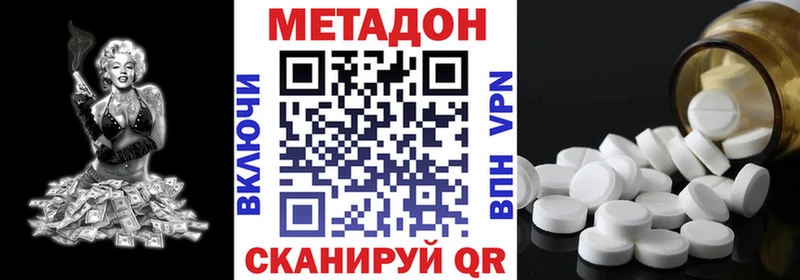 Купить  Гороховец  МЕТАДОН VHQ 