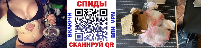 Первитин Methamphetamine  Купить где  Гороховец 