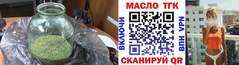 Дистиллят ТГК концентрат  Купить  Гороховец 